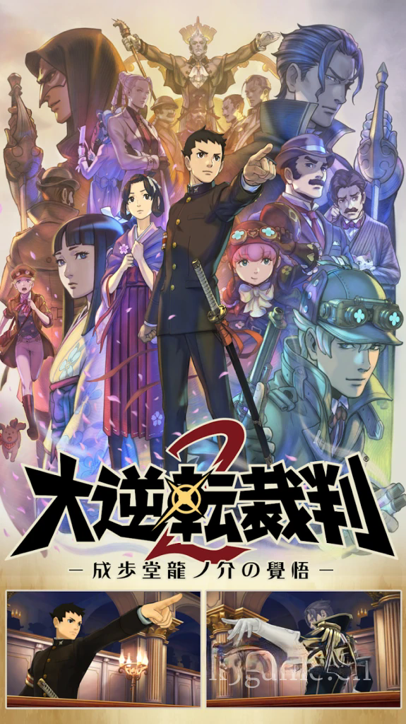 《大逆转裁判1+2:成步堂龙之介的冒险与觉悟》,steam好评如潮的法庭辩论推理游戏 《大逆转裁判1+2:成步堂龙之介的冒险与觉悟》,steam好评如潮的法庭辩论推理游戏